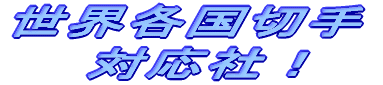Ee؎ @ΉЁI 