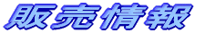 ̔