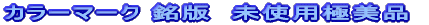 J[}[N